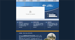 Desktop Screenshot of mpc.sbc-mcc.com
