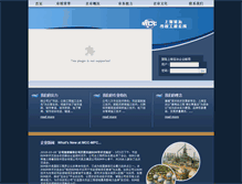 Tablet Screenshot of mpc.sbc-mcc.com