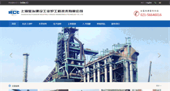 Desktop Screenshot of ifc.sbc-mcc.com